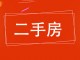 汇景澜鑫
